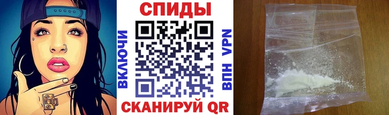 АМФ Розовый Купить закладки Среднеуральск