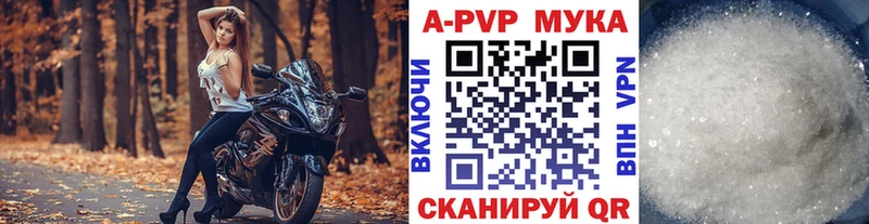 А ПВП кристаллы Среднеуральск