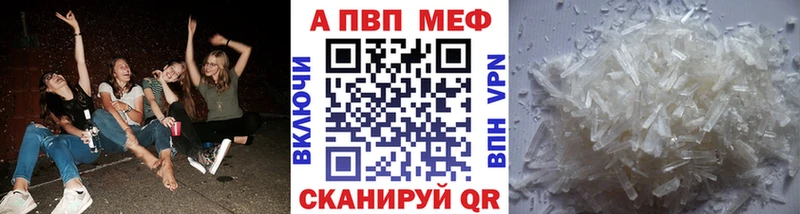 А ПВП Crystall  Купить  Среднеуральск 