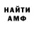 ГАШ убойный Channel Mantra