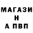 Первитин витя THE CP!