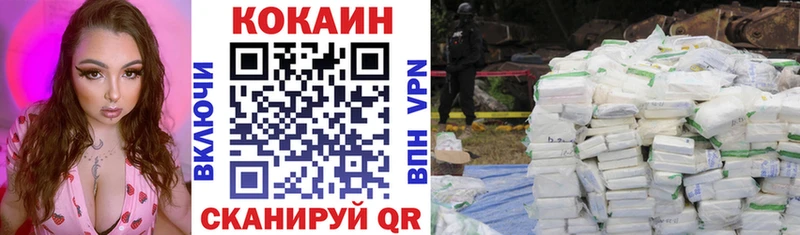 Cocaine Эквадор  Купить закладки  Среднеуральск 