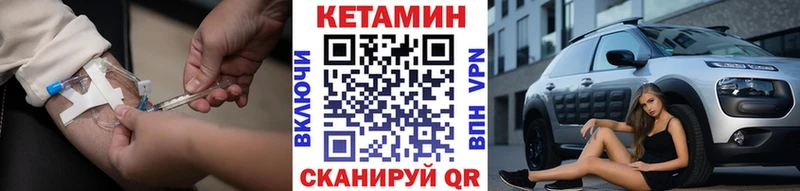КЕТАМИН ketamine  Купить  Среднеуральск 