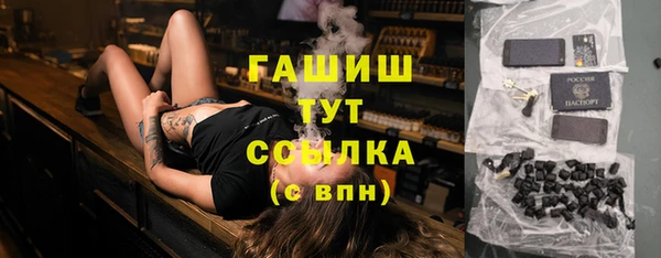 спиды Россошь