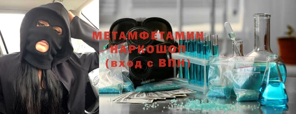 спиды Россошь