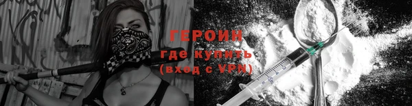 spice Рославль