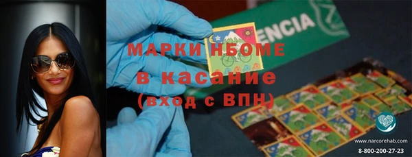спиды Россошь