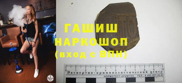 спиды Россошь