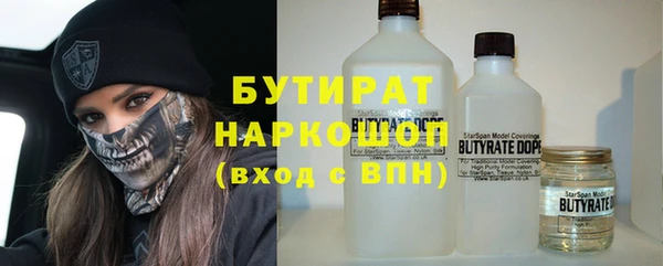 spice Рославль