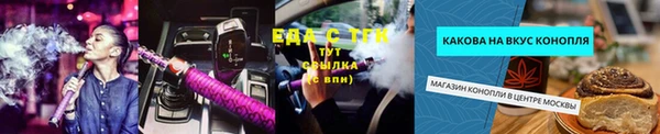 spice Рославль