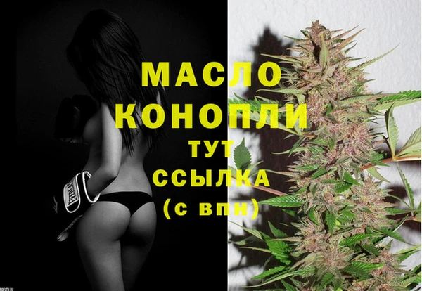 спиды Россошь