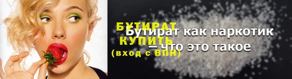 спиды Россошь