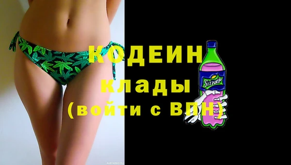 spice Рославль