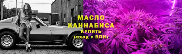 spice Рославль