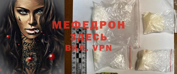 спиды Россошь